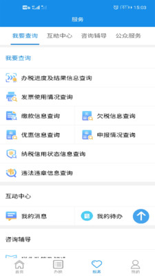 ����˰��app�ٷ����ذ�װ���°��ͼ