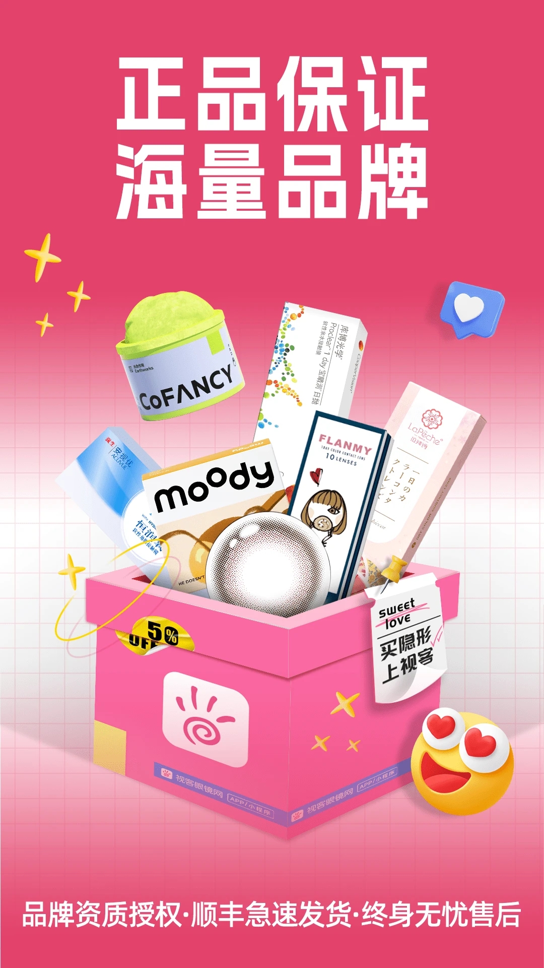 �ӿ��۾����ٷ��ֻ������ؽ�ͼ