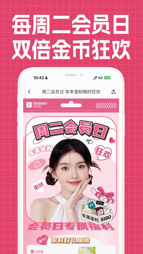 �ӿ��۾����ٷ��ֻ������ؽ�ͼ