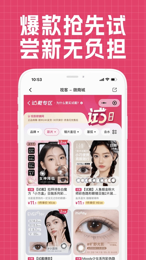 �ӿ��۾����ٷ��ֻ������ؽ�ͼ