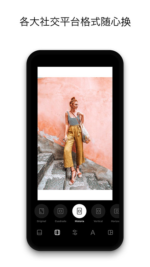 InstaSize��ͼ�����ٷ�����v4.7.0 ��׿��