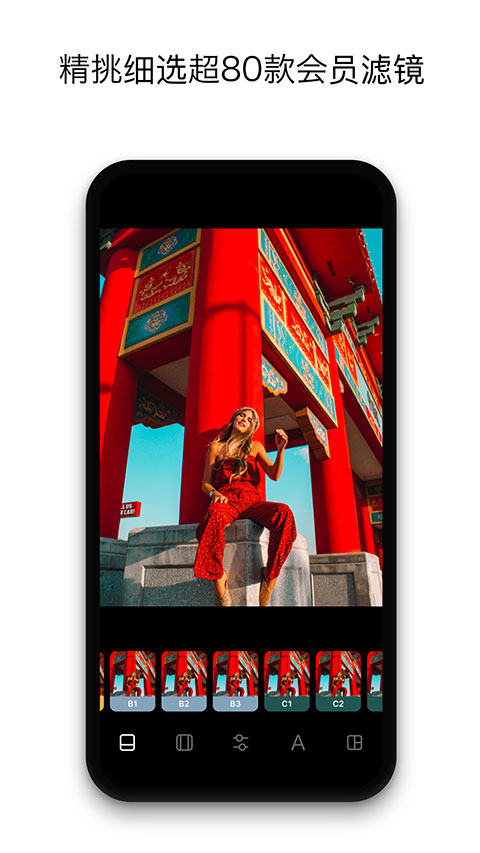 InstaSize��ͼ�����ٷ�����v4.7.0 ��׿��