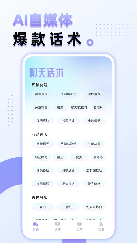 aimax��װ����׿�����ؽ�ͼ