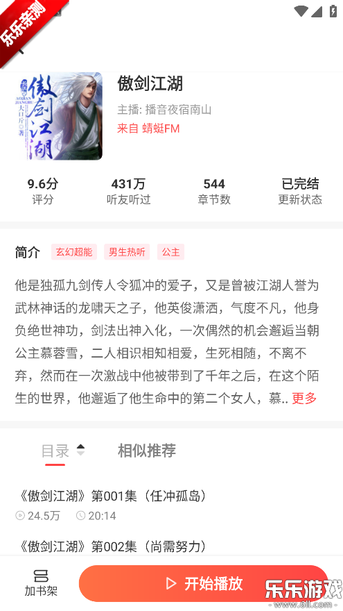 �ڴ�����app������ذ�װ��ͼ