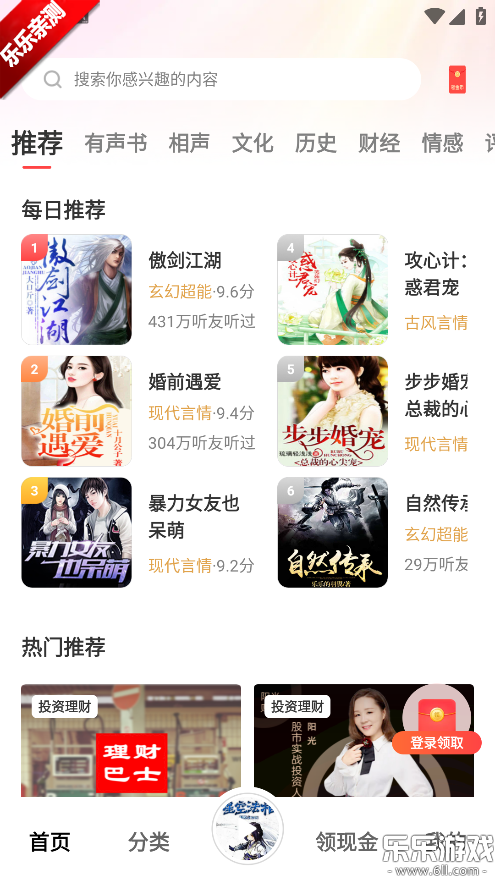 �ڴ�����app������ذ�װ��ͼ