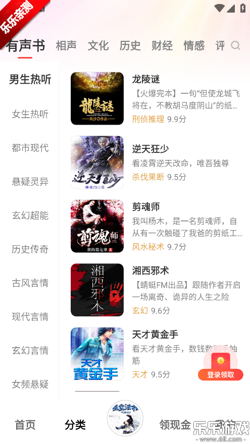 �ڴ�����app������ذ�װ��ͼ