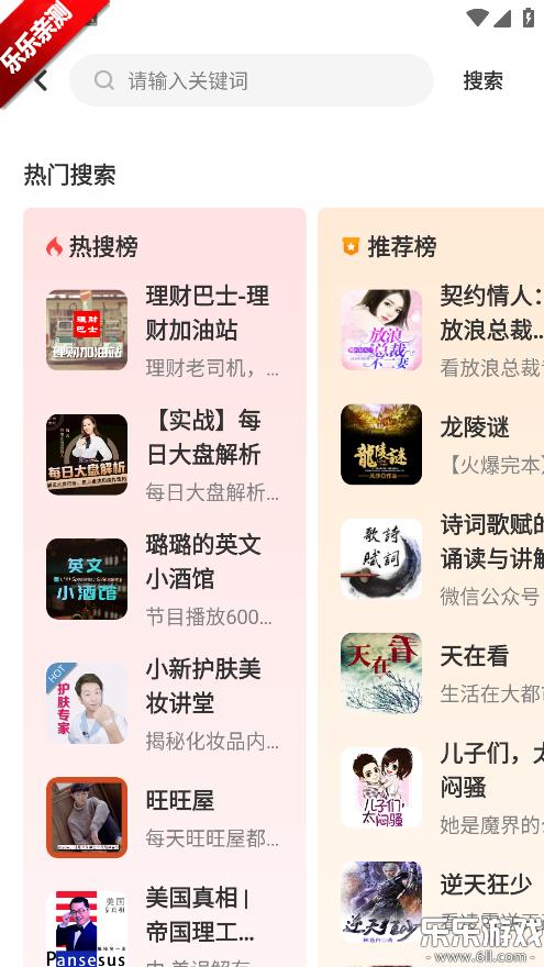 �ڴ�����app������ذ�װ��ͼ