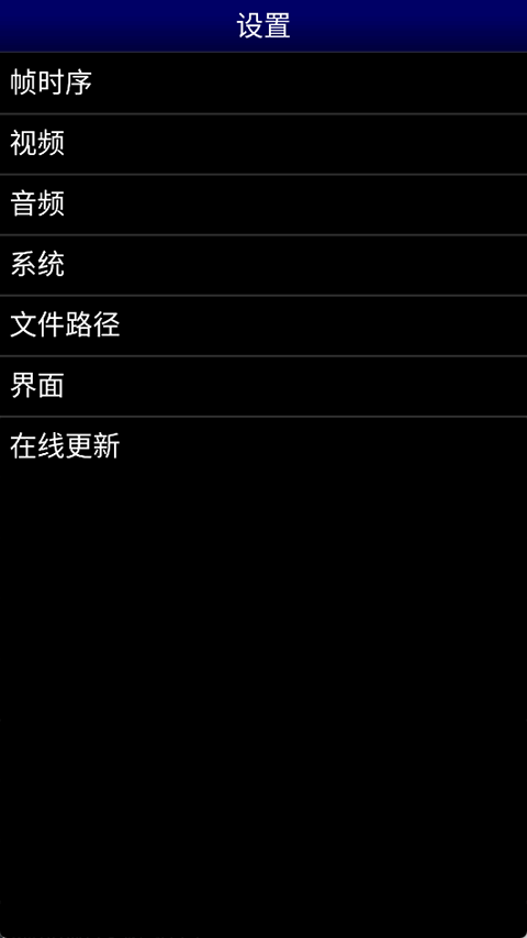 MDģ������׿������(MD.emu)��ͼ