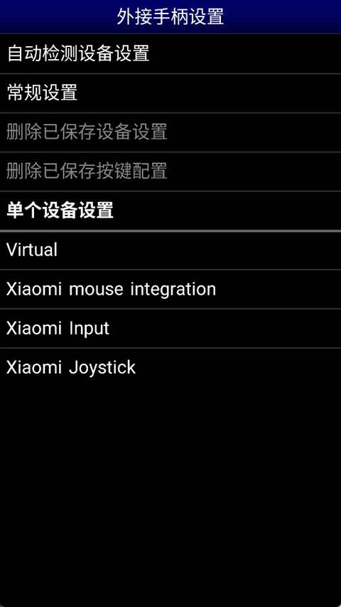 MDģ������׿������(MD.emu)��ͼ