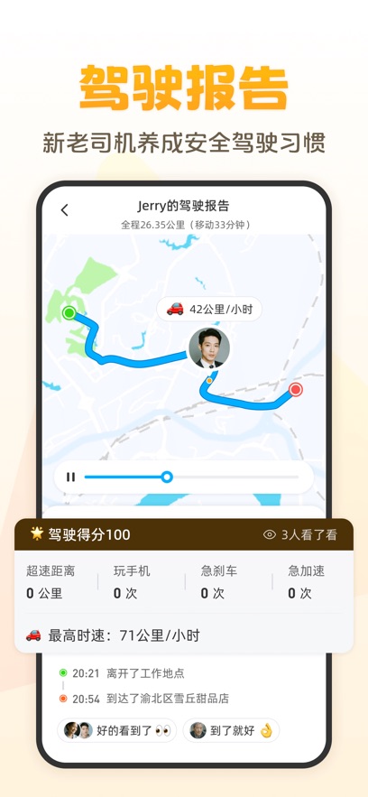 ����app���°����ؽ�ͼ