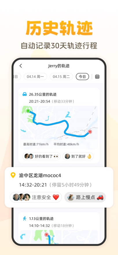 ����app���°����ؽ�ͼ