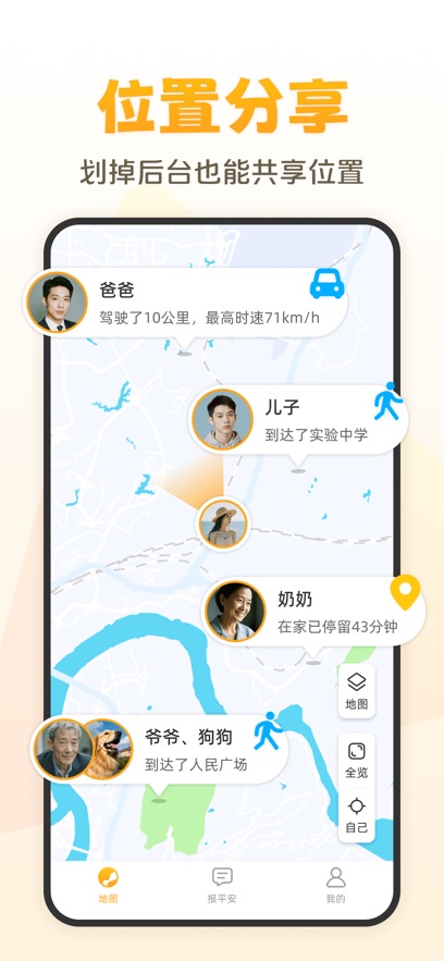 ����app���°����ؽ�ͼ