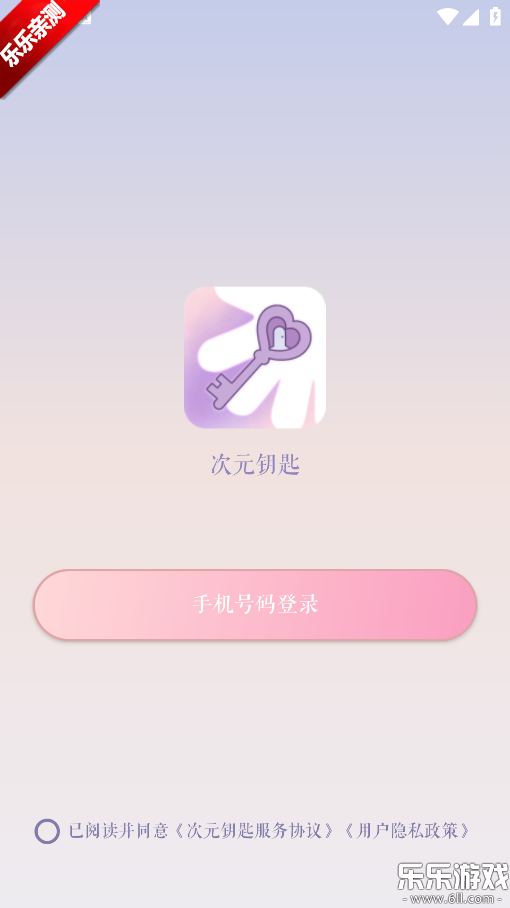 ��ԪԿ�װ�׿�����ؽ�ͼ