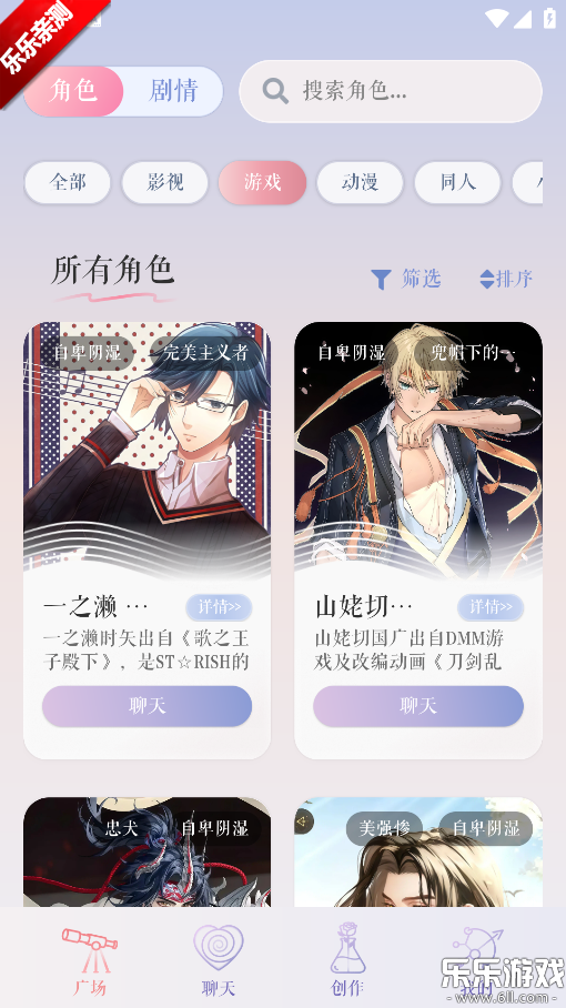 ��ԪԿ�װ�׿�����ؽ�ͼ