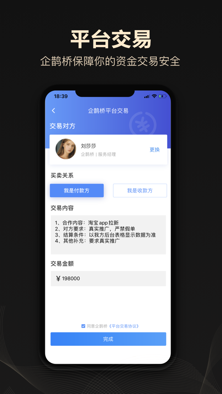 ��ȵ��app���°����ؽ�ͼ