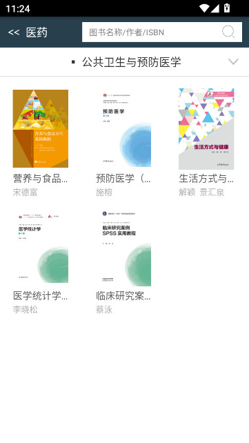 Abook���°汾�ͻ������ؽ�ͼ