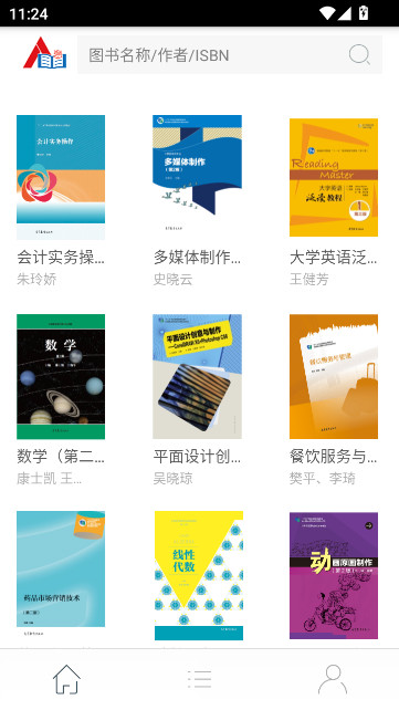 Abook���°汾�ͻ������ؽ�ͼ