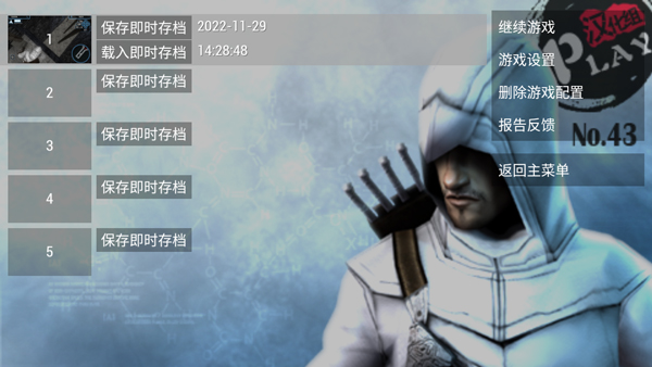 PPSSPP Gold���°����ؽ�ͼ