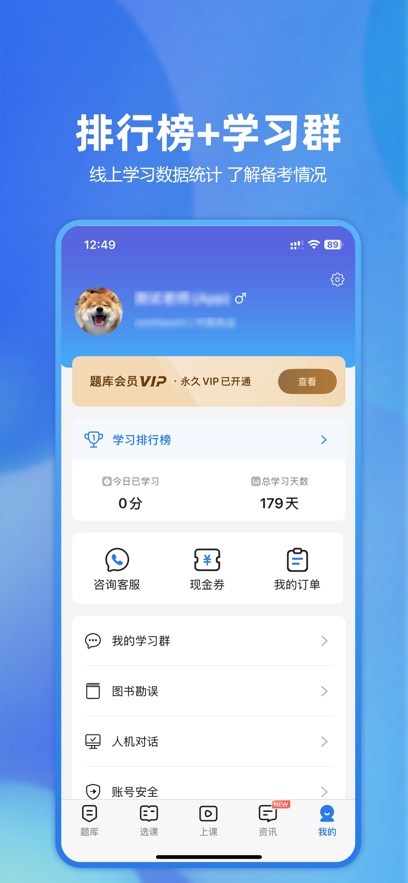 �����app�������v5.57.1 ��׿��