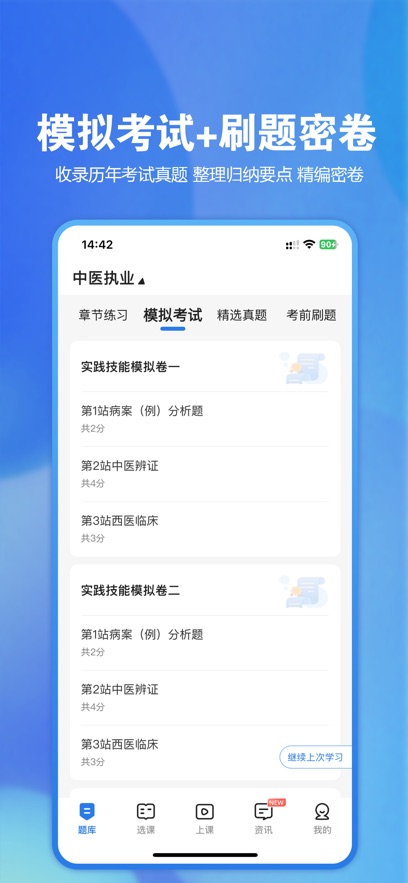 �����app�������v5.57.1 ��׿��