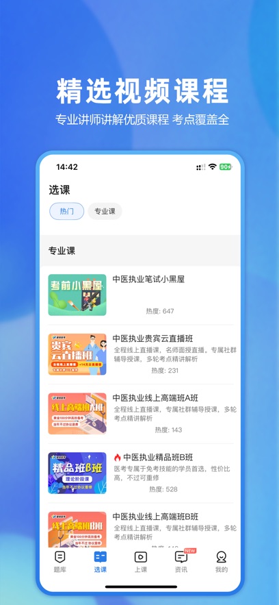 �����app�������v5.57.1 ��׿��