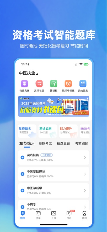 �����app�������v5.57.1 ��׿��