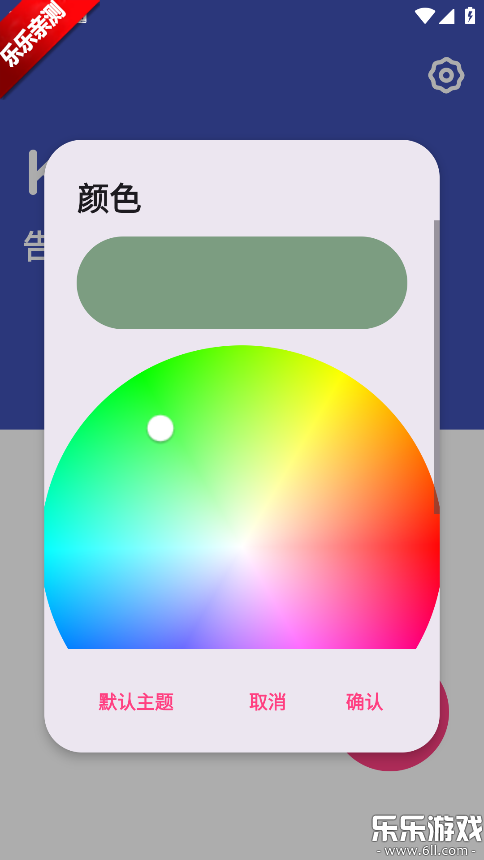 KineStop�����ֻ���v4.6 ���°汾