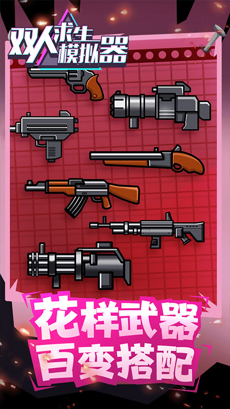 ˫������ģ������Ϸ���ؽ�ͼ