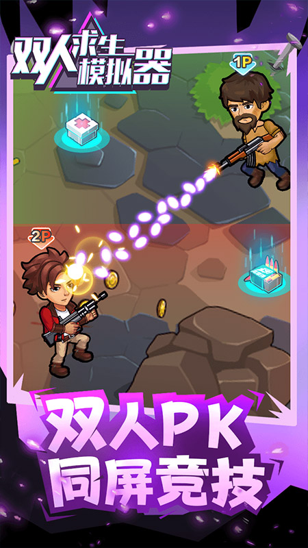 ˫������ģ������Ϸ���ؽ�ͼ