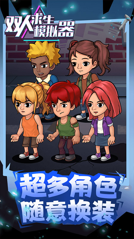 ˫������ģ������Ϸ���ؽ�ͼ