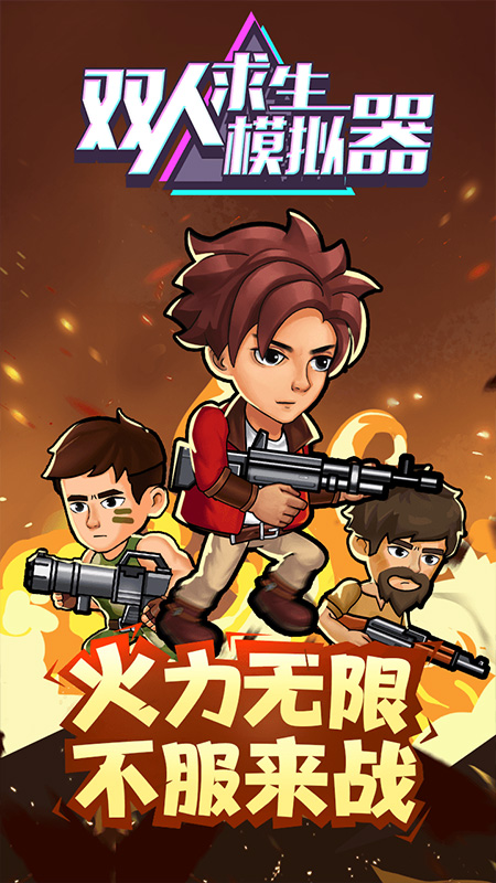 ˫������ģ������Ϸ���ؽ�ͼ