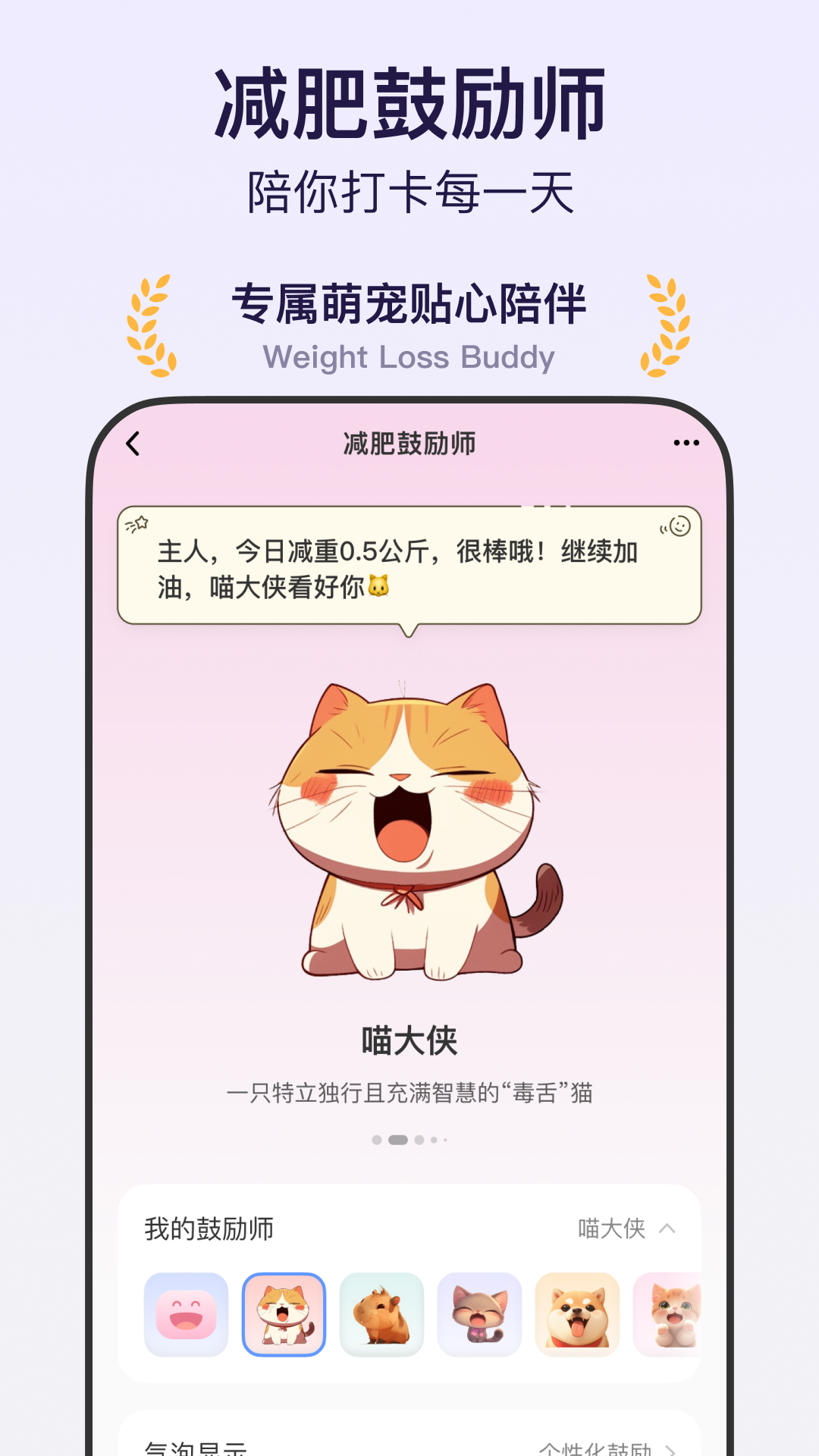 ����С��app���°����ؽ�ͼ