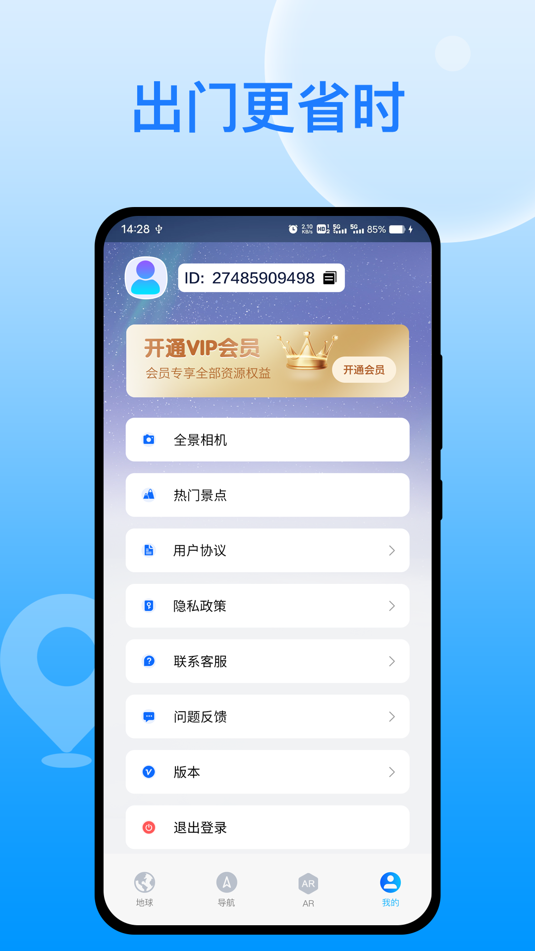 �칬���ǵ����ٷ������ֻ����ͼ