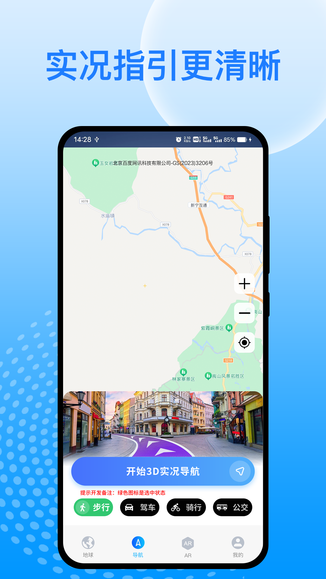 �칬���ǵ����ٷ������ֻ����ͼ