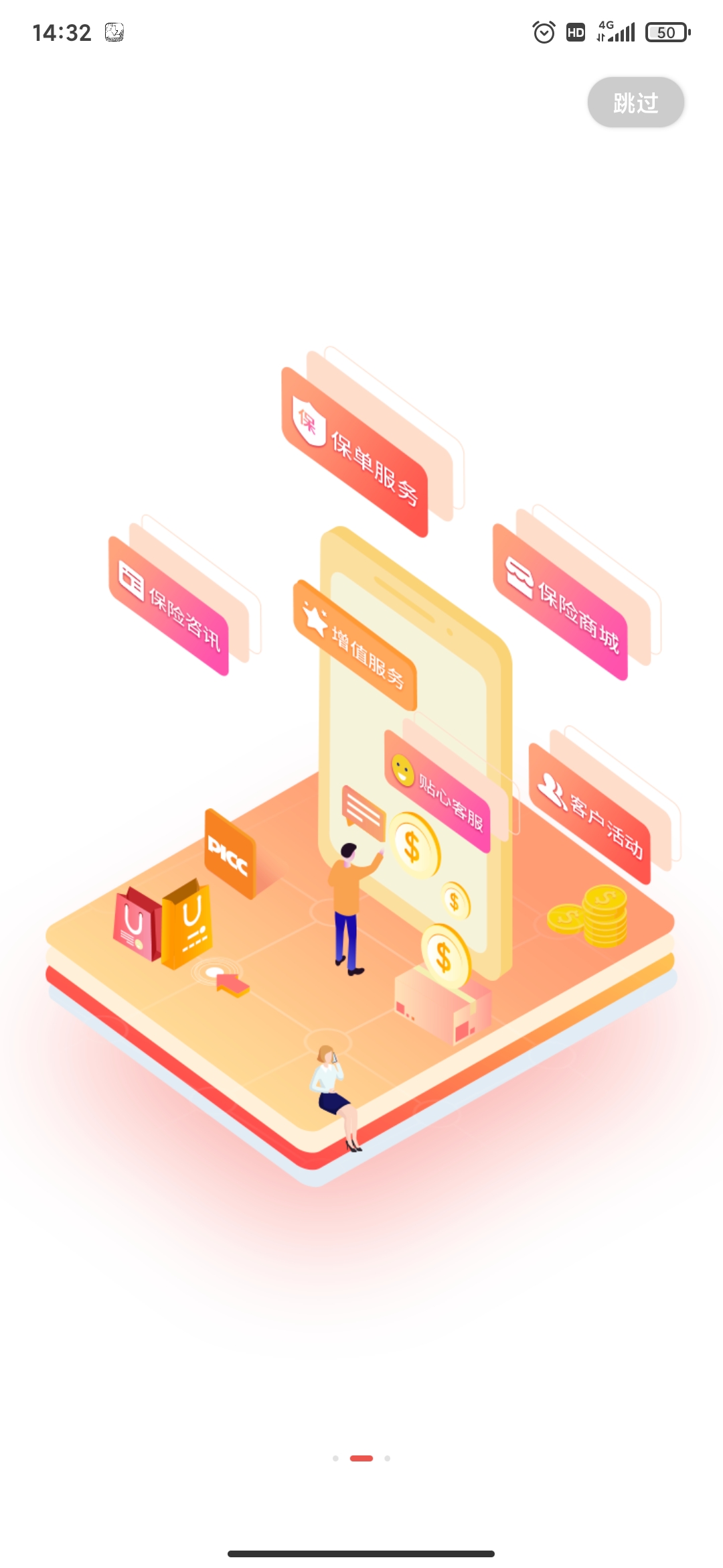 �˱����չܼ�app�ٷ������ؽ�ͼ