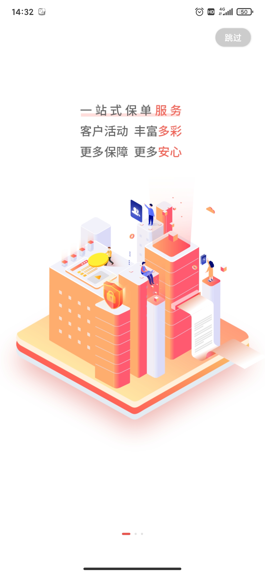 �˱����չܼ�app�ٷ������ؽ�ͼ