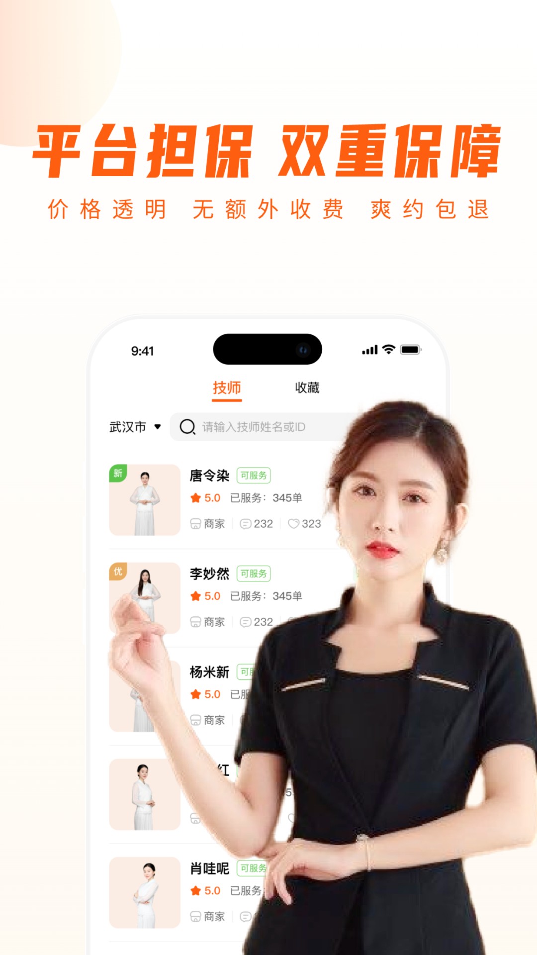 ��㵽��app���°����ؽ�ͼ