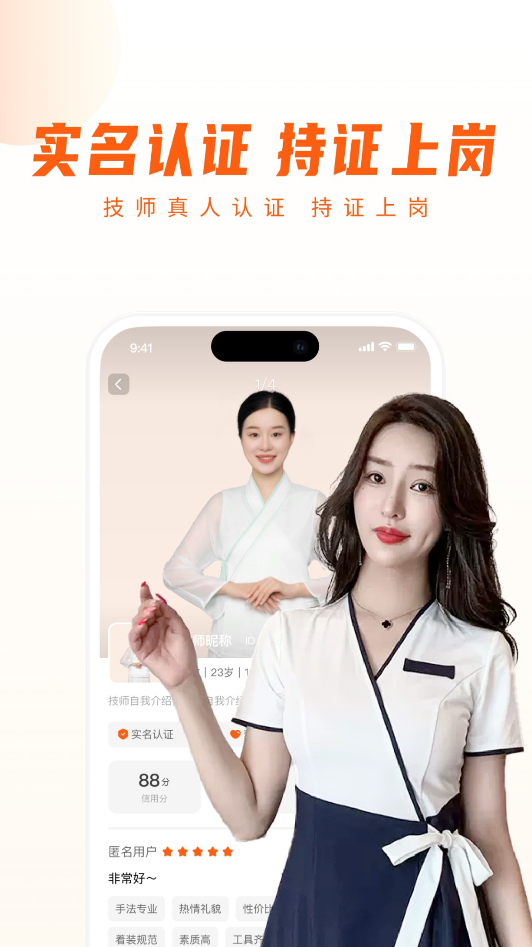 ��㵽��app���°����ؽ�ͼ