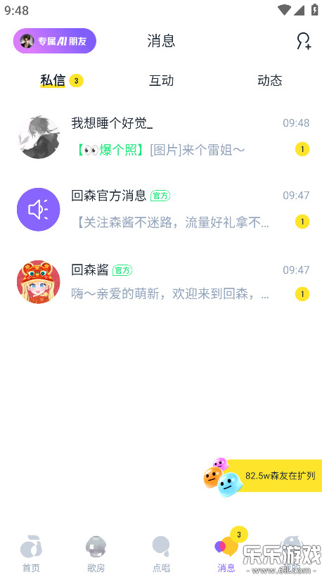 ��ɭapp�����������ؽ�ͼ