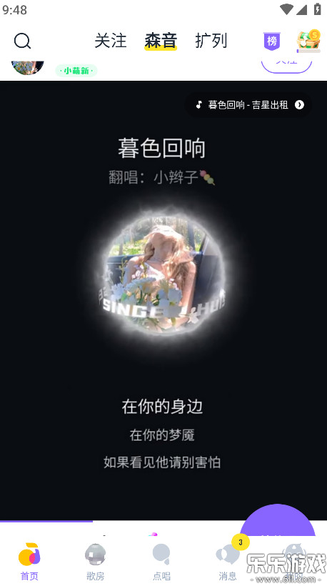 ��ɭapp�����������ؽ�ͼ