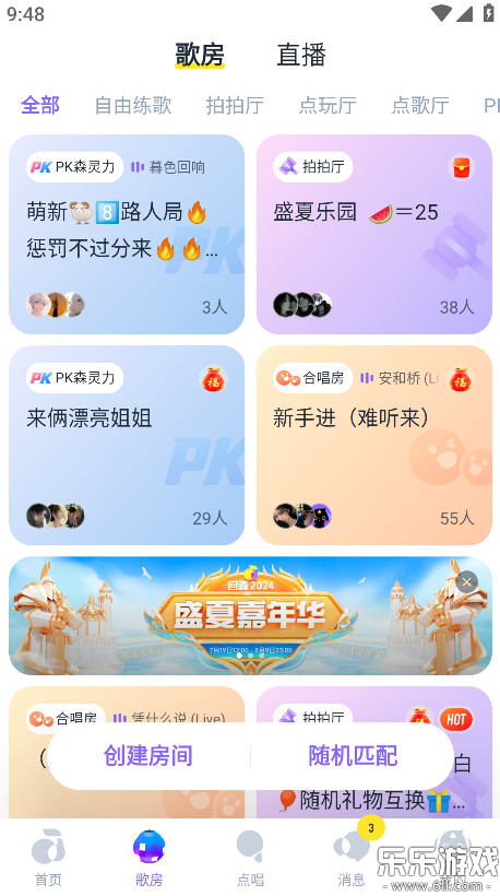 ��ɭapp�����������ؽ�ͼ