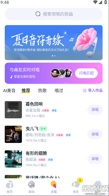 ��ɭapp�����������ؽ�ͼ