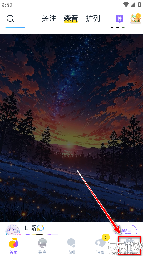 ��ɭapp�����������ؽ�ͼ