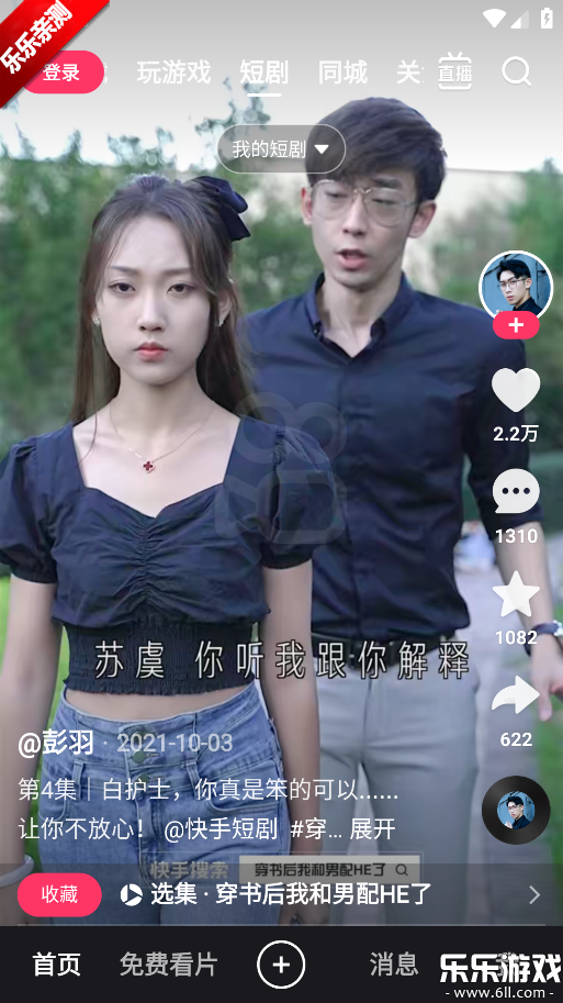 ����app�������°��ͼ