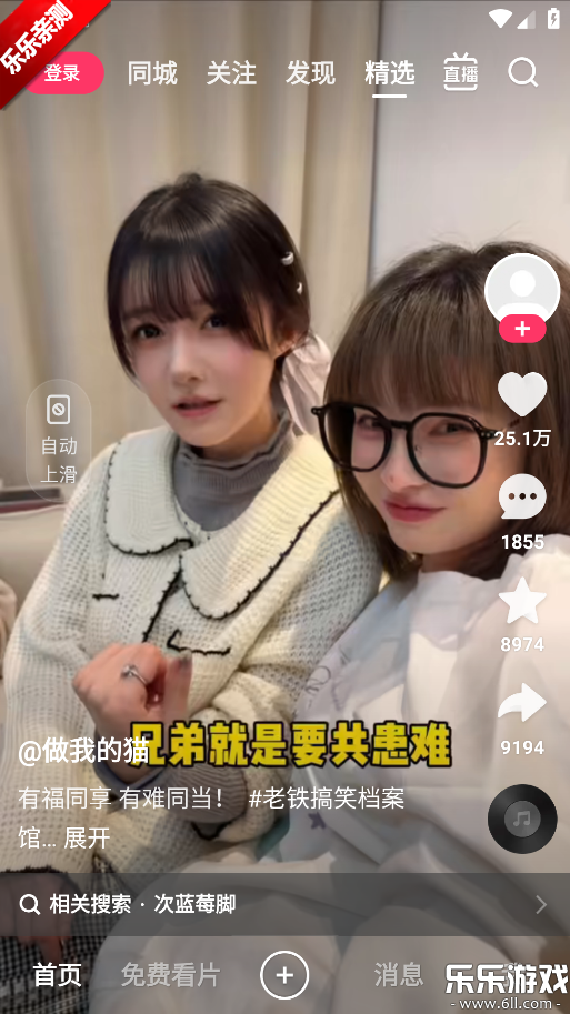 ����app�������°��ͼ