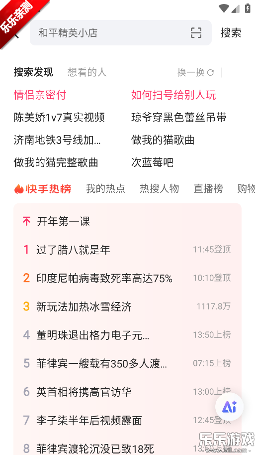 ����app�������°��ͼ