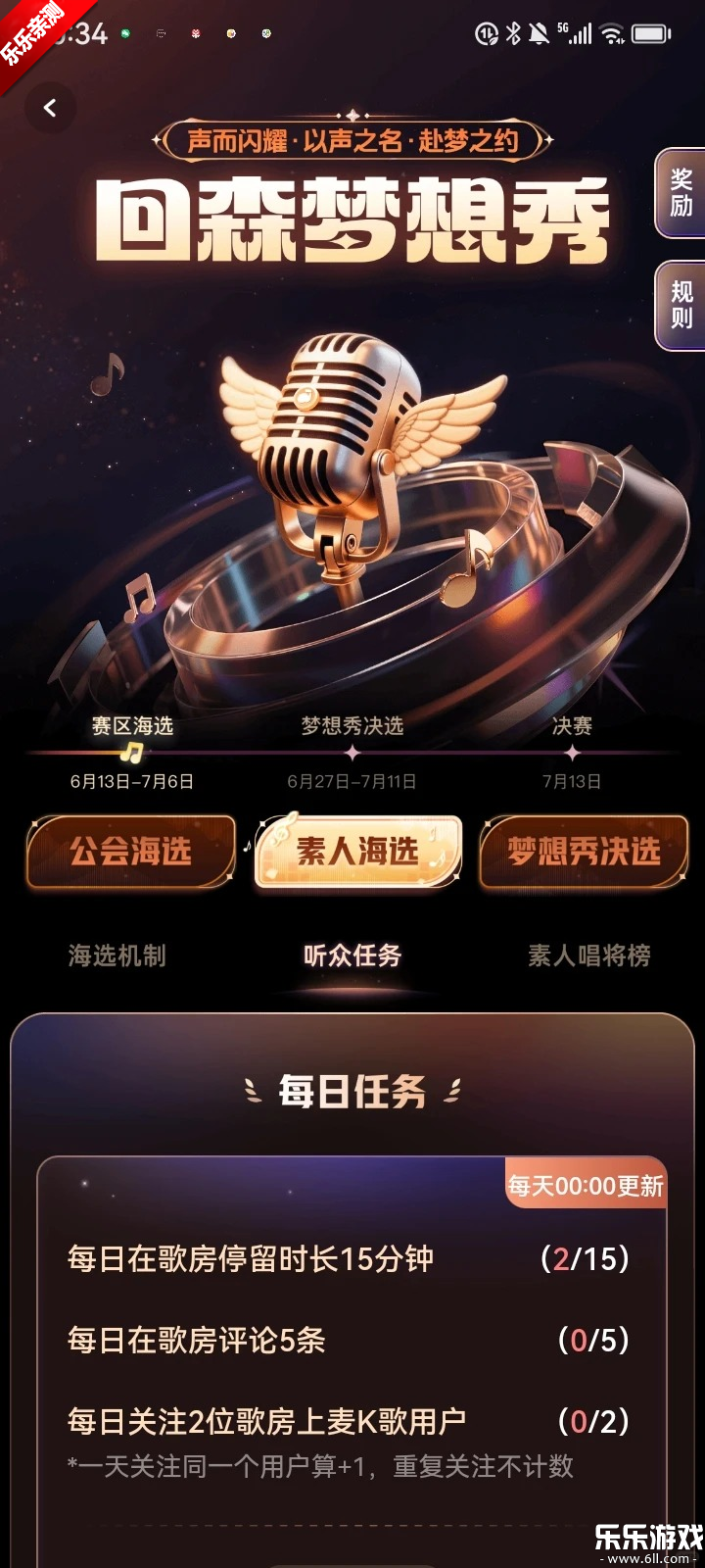 ��ɭ�ٷ��������ؽ�ͼ