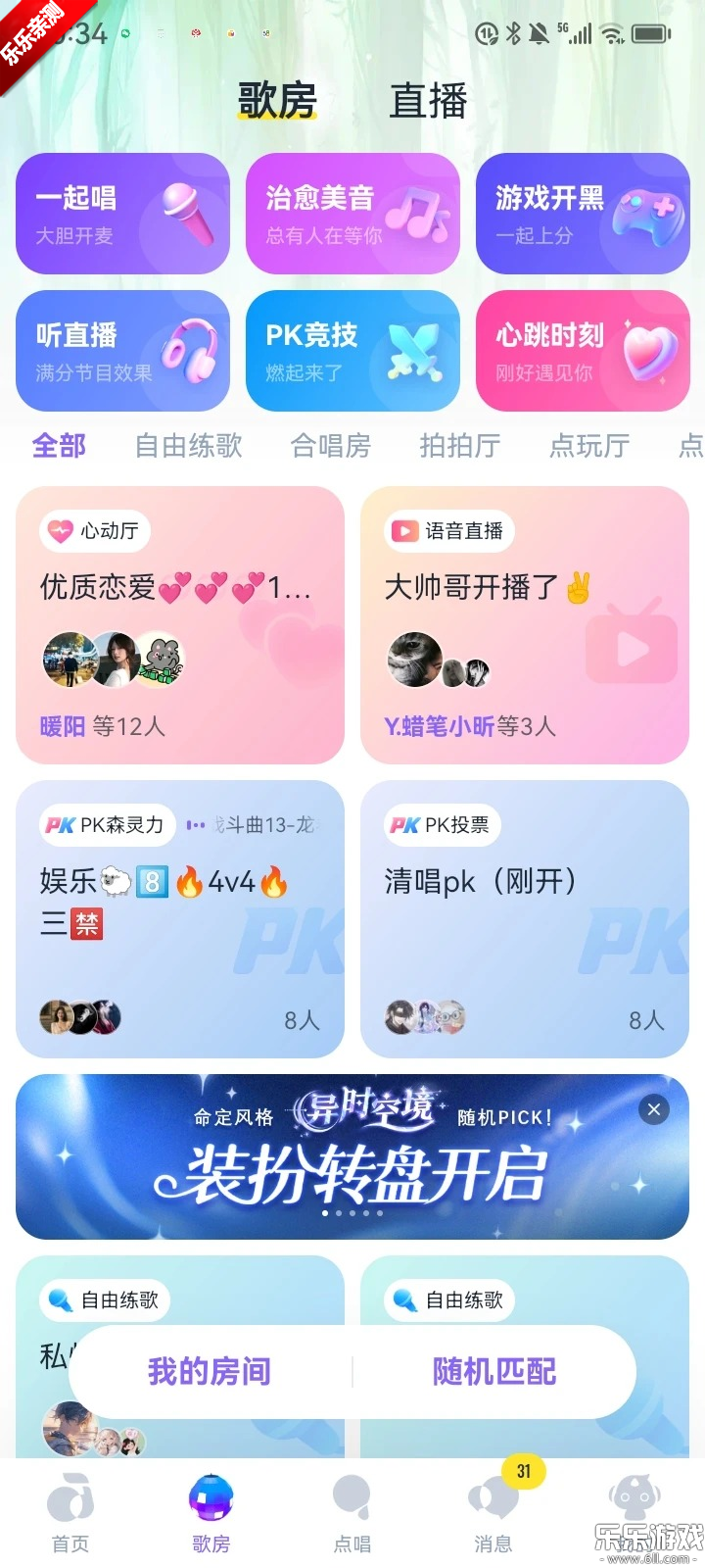 ��ɭ�ٷ��������ؽ�ͼ