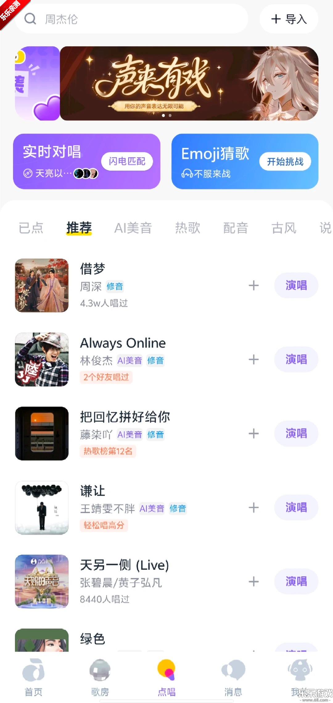 ��ɭ�ٷ��������ؽ�ͼ