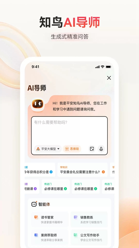 ֪��ٷ����ذ�װ��ͼ